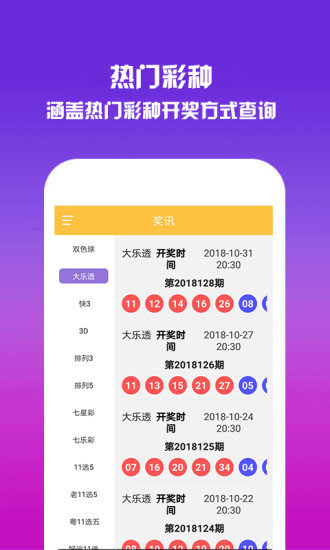 澳門碼資料版本大全——全面解析澳門各類碼資料，澳門碼資料大全，全面解析澳門各類碼資料