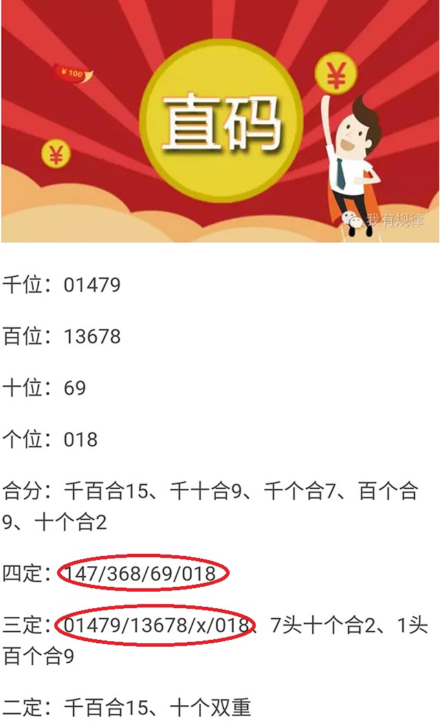 六肖中特期期準(zhǔn)免費(fèi)選一，揭秘準(zhǔn)確預(yù)測(cè)的秘密，揭秘六肖中特期期準(zhǔn)免費(fèi)選一，精準(zhǔn)預(yù)測(cè)的秘密揭曉