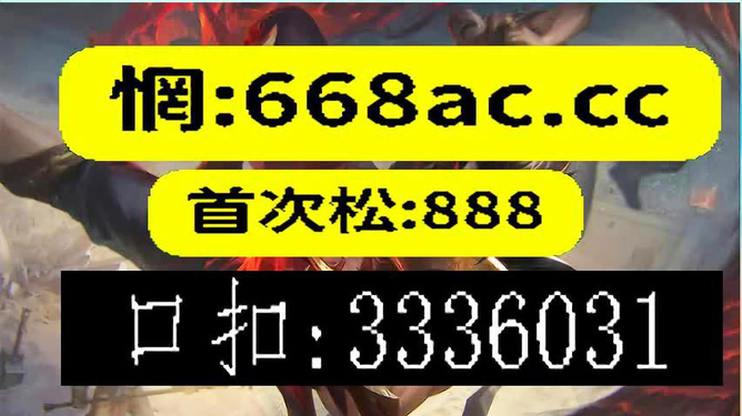 澳門今晚必開一肖一特9995，探索生肖彩票的魅力與預測，澳門生肖彩票探索，預測魅力與今晚必開一肖一特9995的神秘面紗