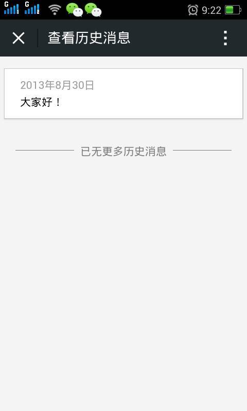 新澳歷史記錄查詢結(jié)果，深度探索與解析，新澳歷史記錄深度探索與解析結(jié)果揭秘