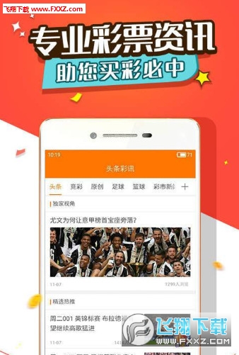揭秘劉伯溫三肖選一首頁(yè)的奧秘，劉伯溫三肖選一首頁(yè)的奧秘揭秘