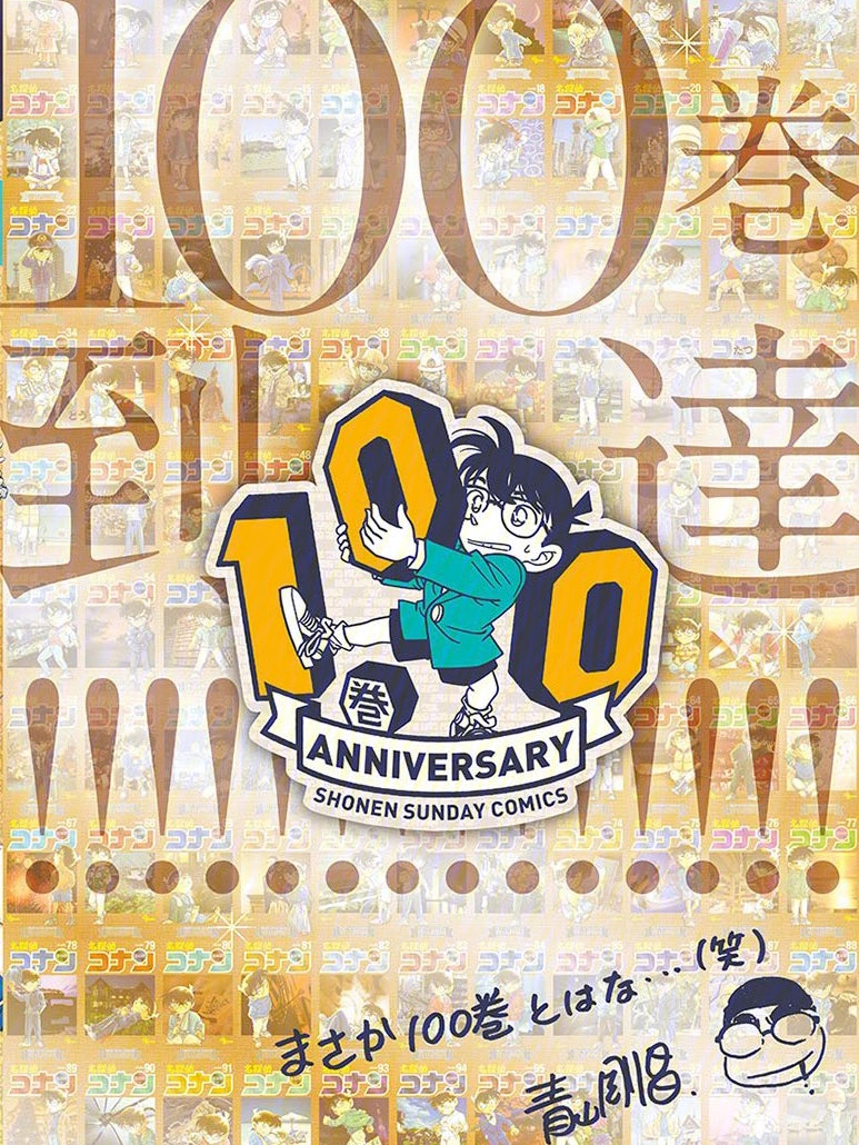 王中王100一肖中特，揭秘背后的秘密與策略，揭秘王中王100一肖中特背后的秘密與策略之道