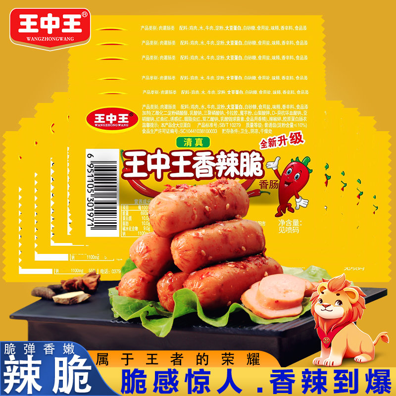 香巷平特一肖王中王，揭秘背后的秘密與策略，揭秘香巷平特一肖王中王的秘密與策略