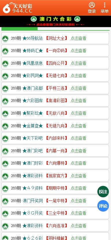 澳門管家婆100中，探索其背后的秘密與優(yōu)勢，澳門管家婆100，背后的秘密與優(yōu)勢探索