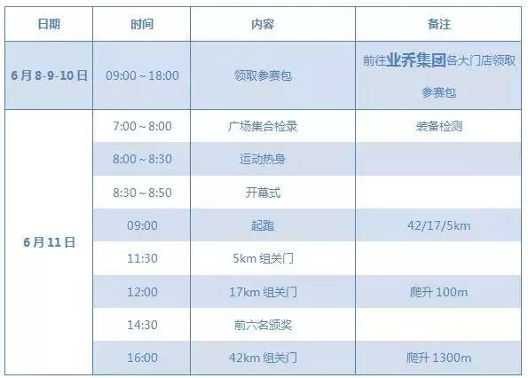 澳門彩票，探索2025年今晚開獎(jiǎng)記錄的秘密，澳門彩票，揭秘2025年今晚開獎(jiǎng)記錄的秘密