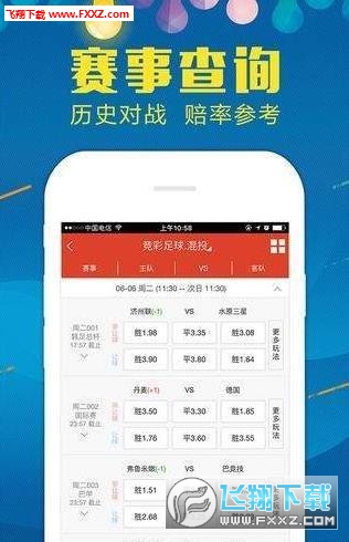 王中王72396免費(fèi)版功能詳解，王中王72396免費(fèi)版功能全面解析
