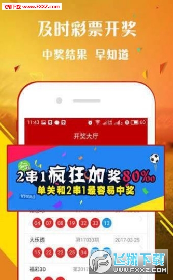 王中王一肖免中特，探尋背后的秘密與策略，揭秘王中王一肖的獨特策略與背后秘密