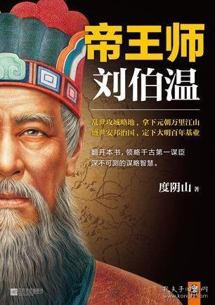 關(guān)于劉伯溫一肖默認(rèn)版塊的深度解析，劉伯溫一肖默認(rèn)版塊深度解析