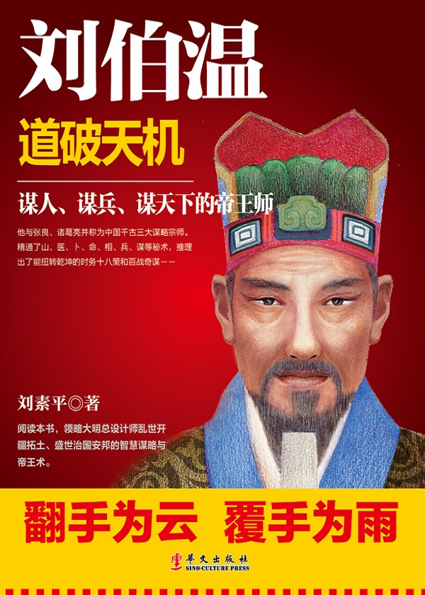 揭秘劉伯溫三肖選一肖的神秘預測，劉伯溫三肖選一肖的神秘預測揭秘