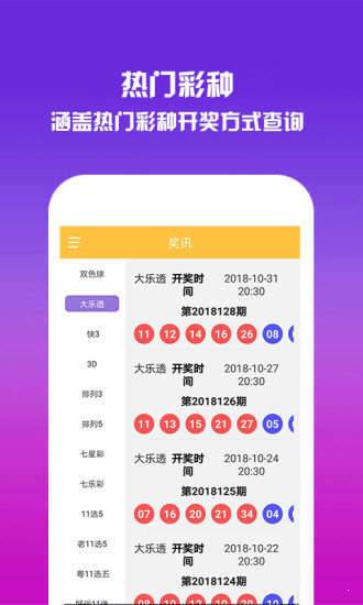 一肖中特王中王選資料，揭秘彩票背后的秘密與策略，揭秘彩票背后的秘密與策略，一肖中特王中王選資料解析