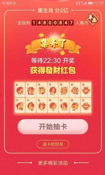 最新奧馬免費資料生肖卡，掌握你的未來運勢與財富機(jī)會，最新奧馬免費資料生肖卡，揭秘未來運勢與財富機(jī)遇