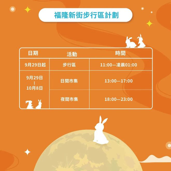新澳今天晚上9點(diǎn)35分——全身心解的獨(dú)特魅力，新澳9點(diǎn)35分魅力揭秘，全身心解的非凡之夜
