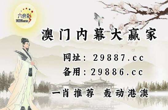 澳門歷史開獎記錄查詢，揭秘4887背后的故事與數(shù)據(jù)探索，澳門歷史開獎記錄揭秘，探索數(shù)字背后的故事與數(shù)據(jù)探索（4887）
