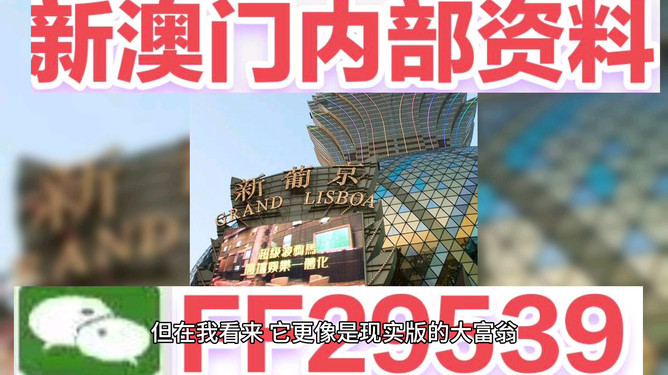 澳門彩票開獎結(jié)果預(yù)測與解析，展望2025年今晚開獎的奧秘，澳門彩票開獎預(yù)測與解析，揭秘今晚開獎奧秘，展望2025年大獎揭曉時刻