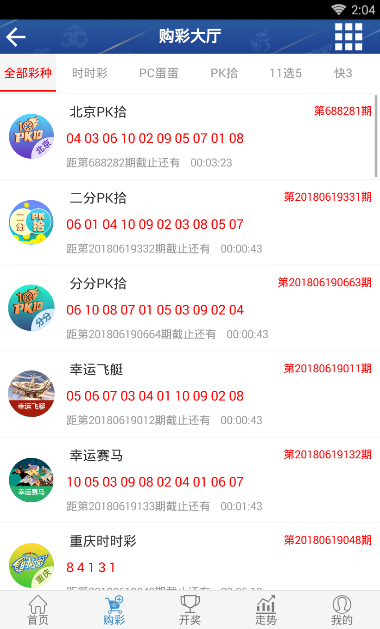 王中王公式二碼平特一肖，揭秘彩票預(yù)測的神秘面紗，揭秘彩票預(yù)測，王中王公式二碼平特一肖的神秘面紗