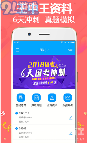 王中王精準(zhǔn)一肖平特，揭秘預(yù)測(cè)玄機(jī)與策略，揭秘王中王精準(zhǔn)預(yù)測(cè)一肖平特玄機(jī)與策略