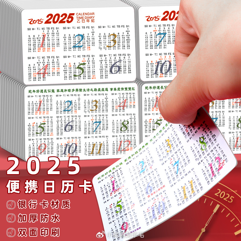 2025全年資料免費(fèi)大全，一站式獲取所有你需要的信息資源，2025全年資料免費(fèi)大全，一站式獲取所有所需信息資源