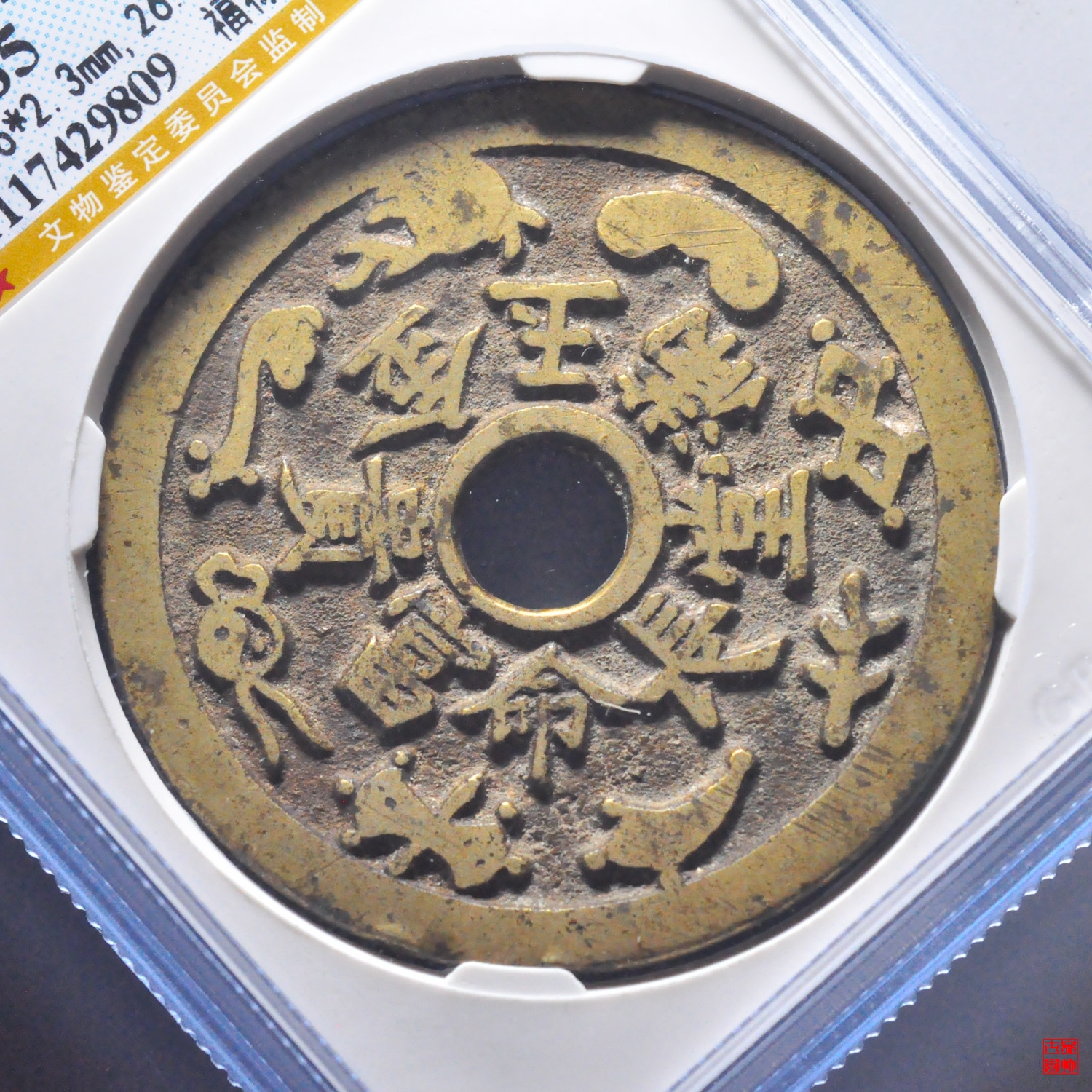 金多寶王中王平特一肖，探尋背后的故事與奧秘，探尋金多寶王中王平特一肖背后的故事與奧秘