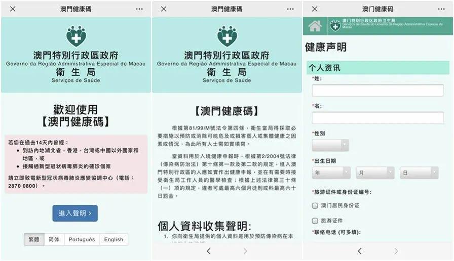打開澳門免費資料網(wǎng)站，一站式獲取豐富資源的新途徑，澳門免費資料網(wǎng)站，一站式獲取豐富資源的便捷途徑