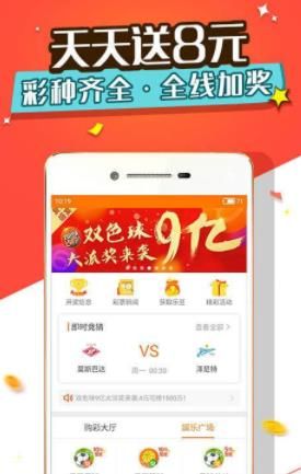 四肖三期必出一期王中王，揭秘背后的秘密與策略，揭秘四肖三期必出一期王中王的秘密與策略