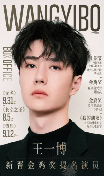 王中王一肖中平特，探索卓越，揭示非凡，王中王一肖中平特，卓越探索與非凡揭示