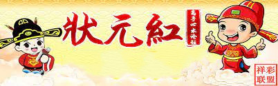 狀元紅論壇——資料中心的深度探索與SEO優(yōu)化策略，狀元紅論壇，資料深度探索與SEO優(yōu)化策略探討