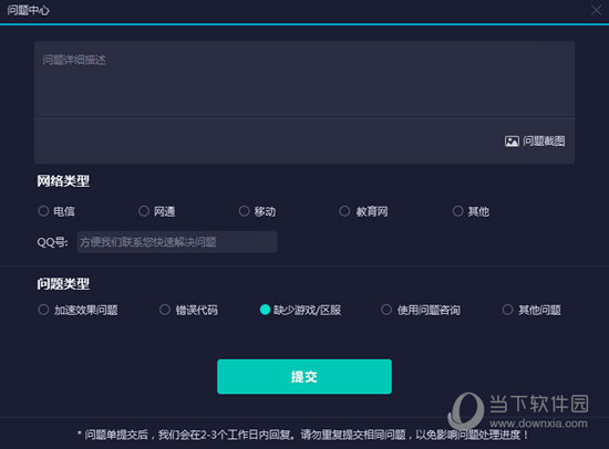 新澳門今晚開獎(jiǎng)結(jié)果開獎(jiǎng)記錄查詢——全面解讀與實(shí)時(shí)更新，澳門今晚開獎(jiǎng)結(jié)果及開獎(jiǎng)記錄實(shí)時(shí)查詢與全面解讀