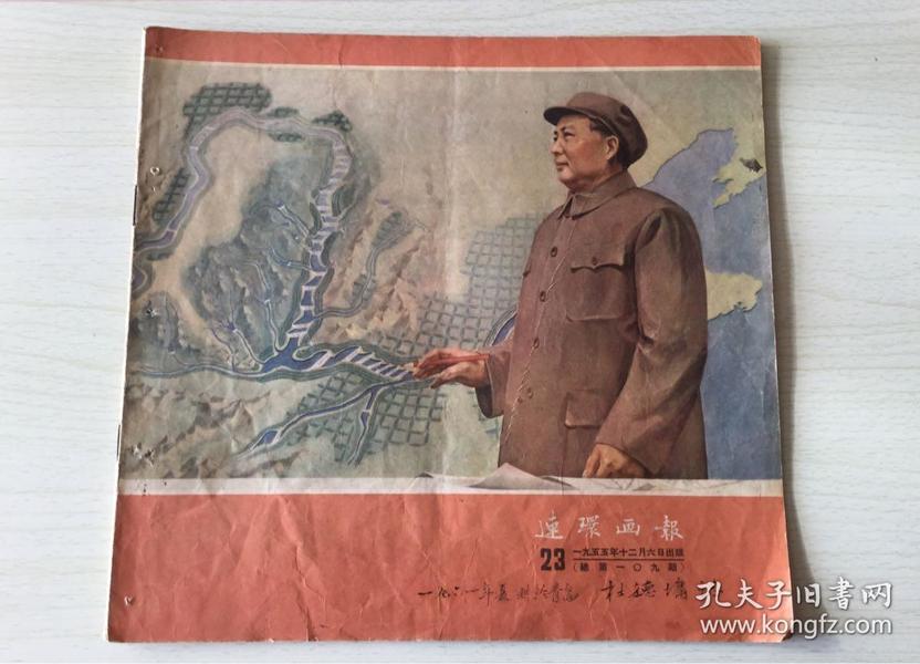 劉伯溫平特一肖109期，揭秘預(yù)測背后的故事與智慧，揭秘劉伯溫平特一肖預(yù)測背后的故事與智慧，第109期深度解析