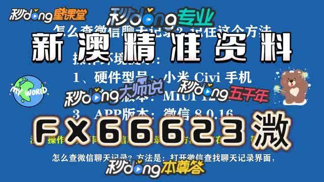 新澳門一碼一碼，揭秘精準(zhǔn)預(yù)測的秘密與最佳精選策略，揭秘澳門一碼精準(zhǔn)預(yù)測的秘密與最佳精選策略指南