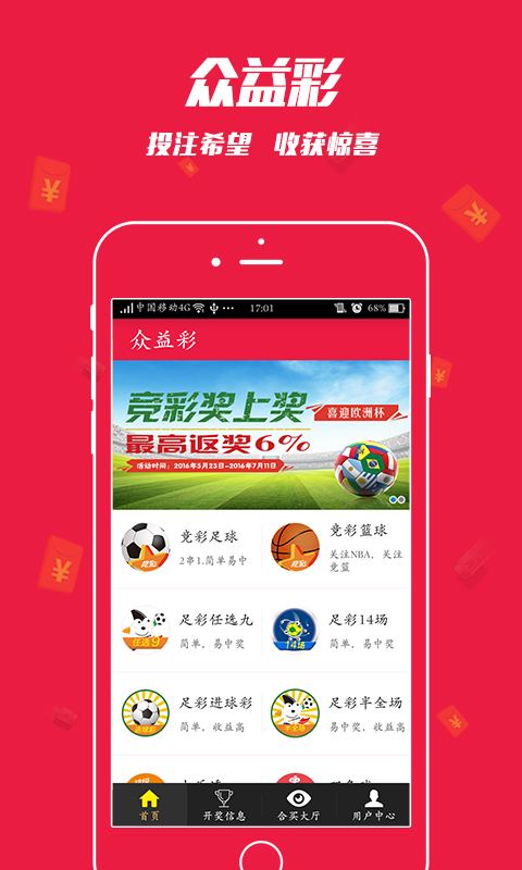 王中王中彩免費一肖，揭秘彩票預(yù)測神秘面紗，揭秘彩票預(yù)測神秘面紗，王中王中彩免費一肖預(yù)測彩票技巧揭秘
