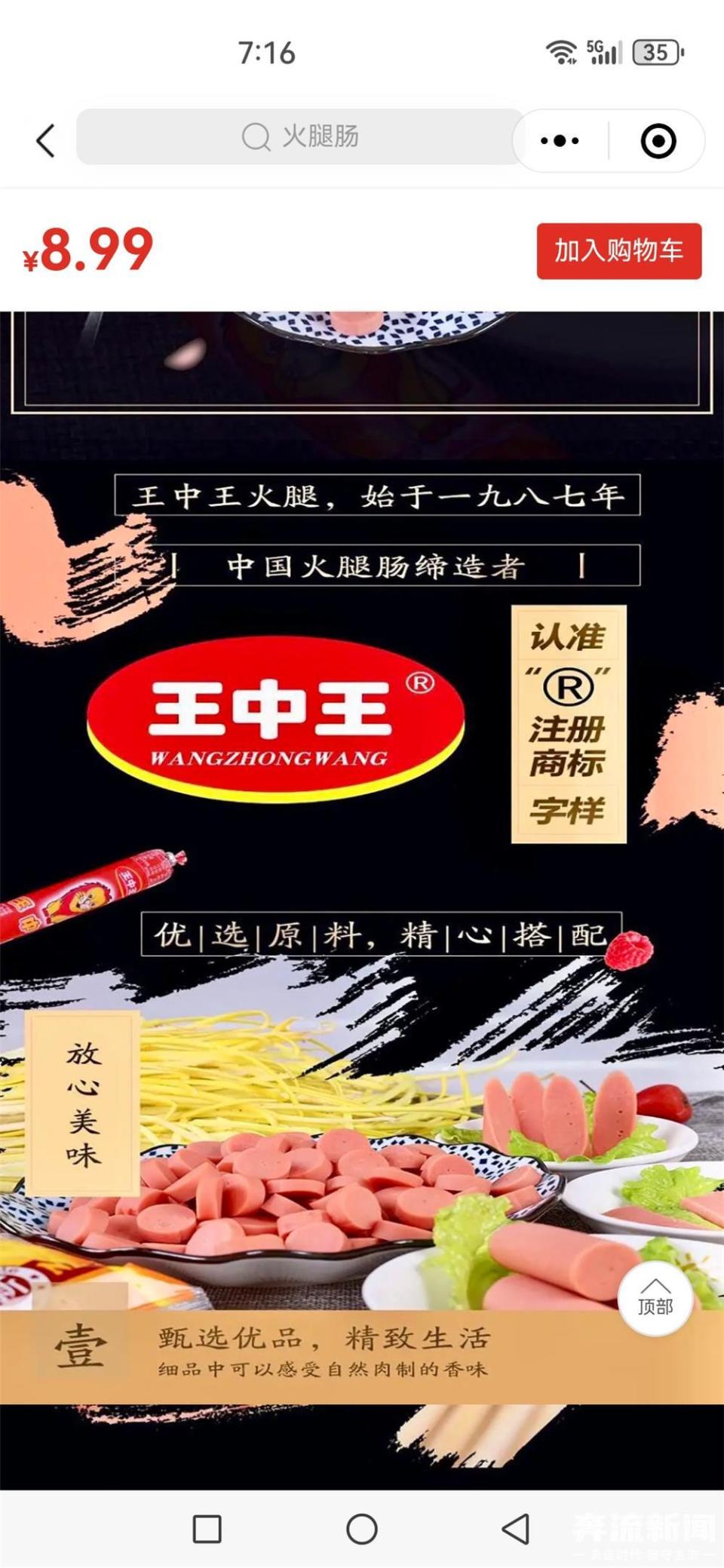 王中王一肖中特，探尋背后的故事與奧秘，王中王一肖中特，背后的故事與奧秘探尋