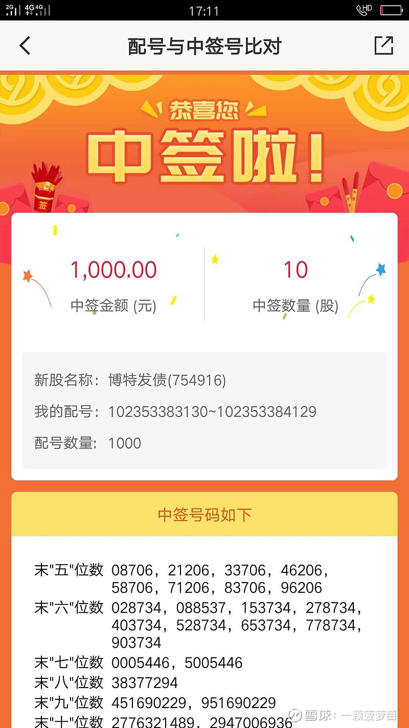 王中王70149一肖特，揭秘背后的秘密與獨(dú)特之處，揭秘王中王70149一肖特的獨(dú)特秘密
