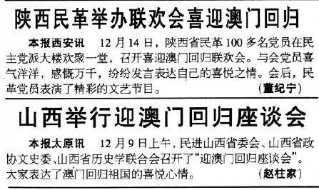 新澳門彩歷史開獎(jiǎng)記錄走勢圖香港，深度解析與SEO優(yōu)化策略，澳門與香港彩票開獎(jiǎng)記錄走勢圖深度解析及SEO優(yōu)化策略