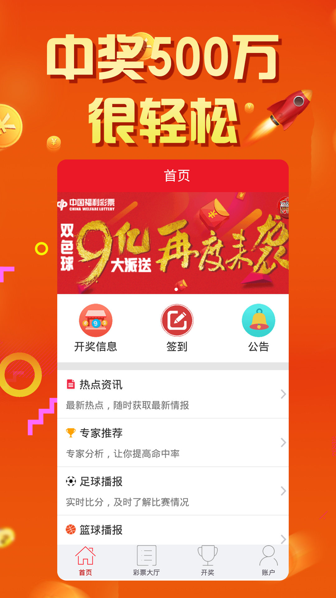 王中王六肖先選一肖，揭秘最佳選擇與SEO策略，揭秘王中王六肖最佳選擇與SEO策略之選一肖攻略