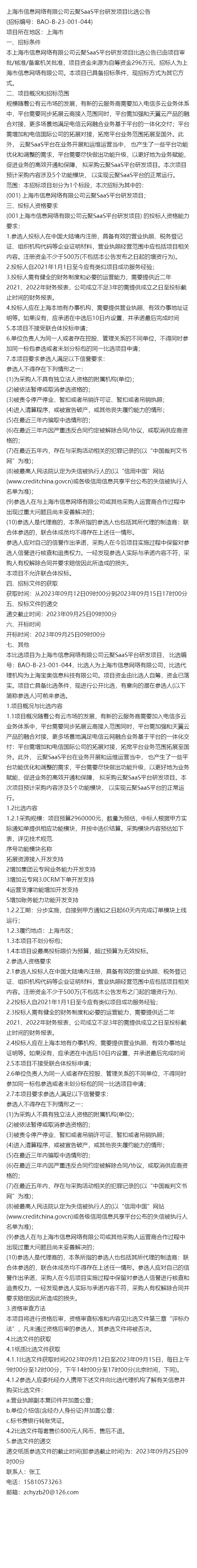 揭秘4887王屮王的資料與掛掛牌圖庫(kù)存，揭秘，王屮王個(gè)人資料與掛掛牌圖庫(kù)存全解析