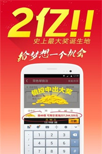 澳門鐵算算盤4887開獎(jiǎng)資料下載全攻略，澳門鐵算算盤4887開獎(jiǎng)資料下載全攻略，獲取最新開獎(jiǎng)信息的必備指南