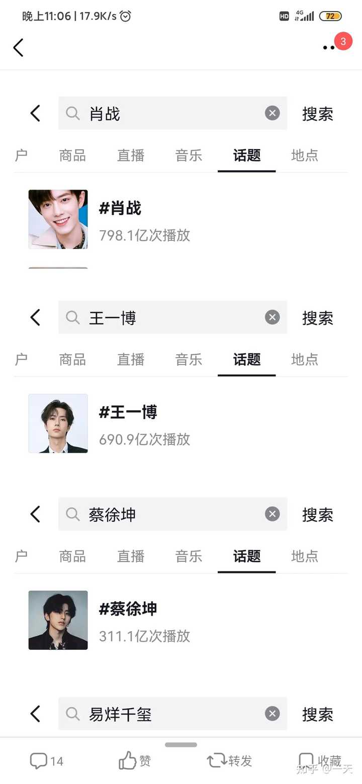 王中王一肖一嗎全年資料詳解，王中王一肖全年資料詳解