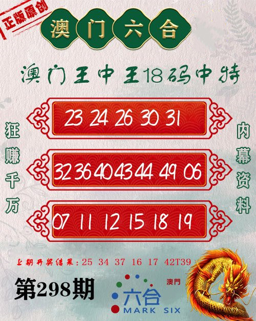 王中王一王中王論壇四肖，深度解析與SEO優(yōu)化策略探討，王中王一論壇四肖深度解析與SEO優(yōu)化策略研討會