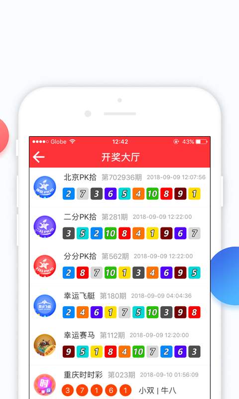 香港最快開獎十五期澳門，揭秘彩票魅力與投注策略，揭秘彩票魅力與投注策略，香港澳門十五期快速開獎指南