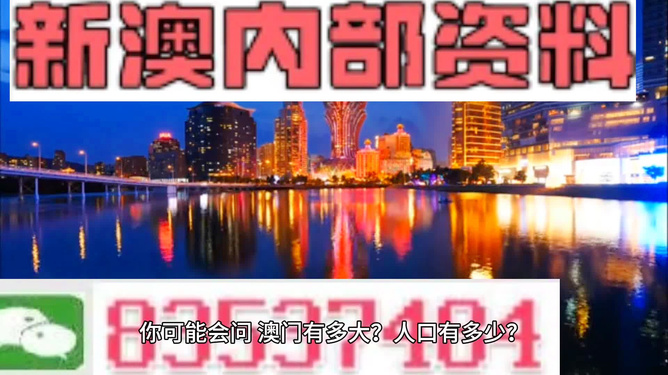 新澳門精準(zhǔn)800圖庫(kù)，探索與解析，新澳門精準(zhǔn)800圖庫(kù)，深入探索與詳細(xì)解析