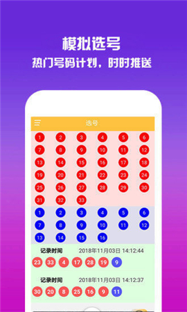 香港今晚開(kāi)獎(jiǎng)結(jié)果號(hào)碼是多少——揭秘彩票背后的秘密，揭秘彩票背后的秘密，香港今晚開(kāi)獎(jiǎng)結(jié)果號(hào)碼揭曉