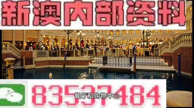 澳彩黃大仙內部資料今晚開獎揭曉，揭秘彩票背后的秘密，澳彩黃大仙今晚開獎揭秘，彩票背后的秘密浮出水面