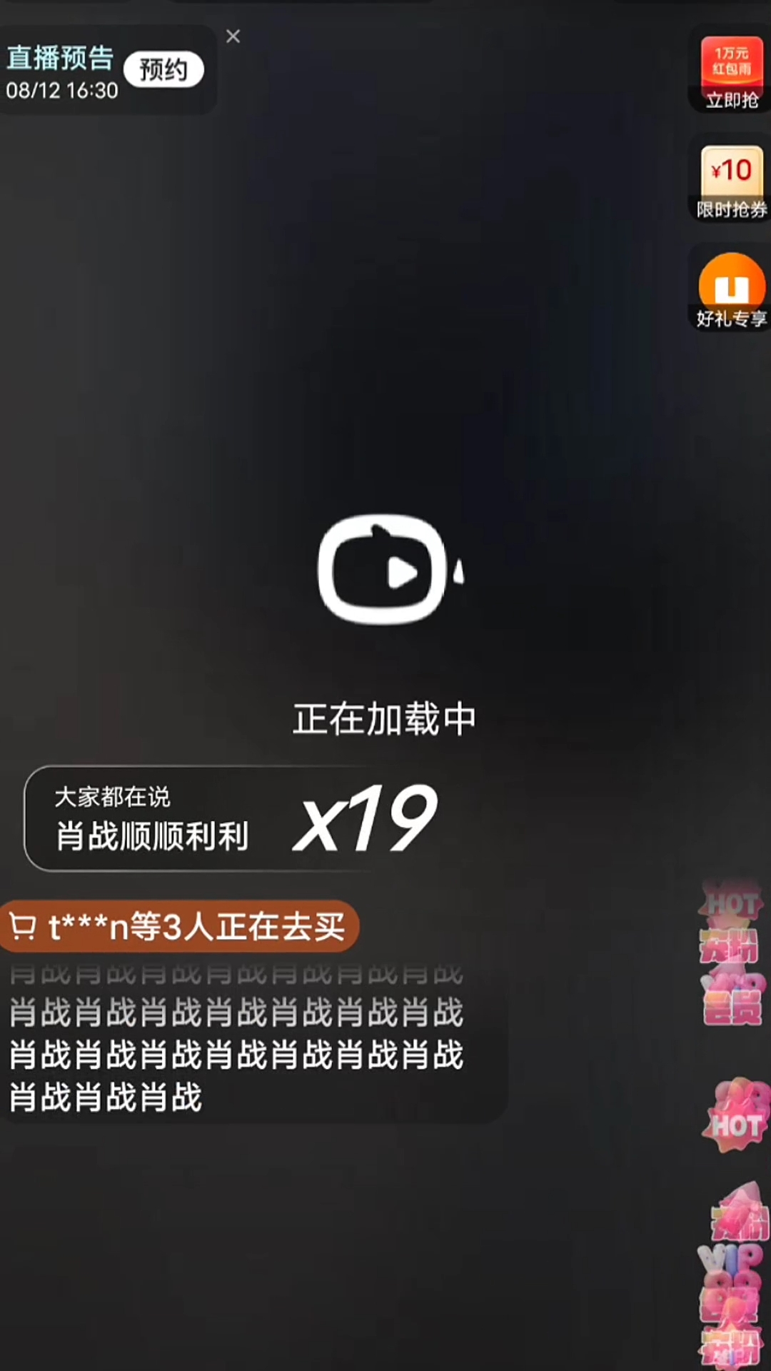 一肖不中對(duì)刷，揭秘真相與策略，揭秘一肖不中對(duì)刷真相與策略指南