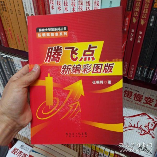 新澳2025最精準正最精準王中王，揭秘預(yù)測真相與策略，揭秘新澳2025王中王預(yù)測真相與策略，最精準分析助你掌握先機