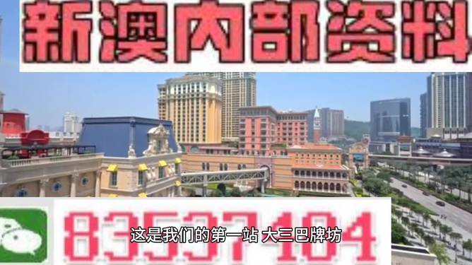 澳門正版資料大全，探索與揭秘，澳門正版資料大全，探索與揭秘之旅