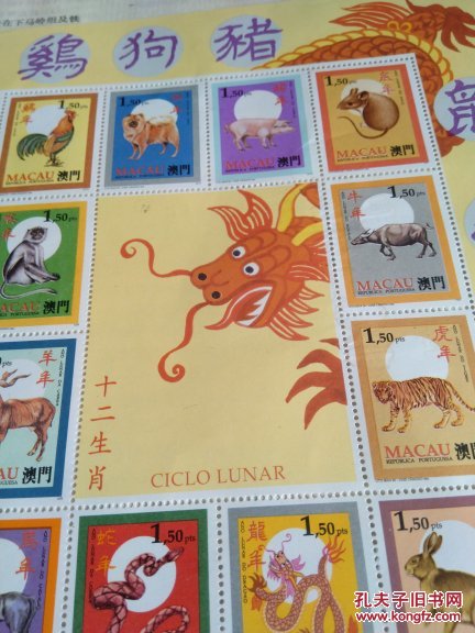澳門(mén)正版生肖圖，探索未來(lái)的精準(zhǔn)預(yù)測(cè)與奧秘的生肖運(yùn)勢(shì)分析（2025年生肖圖詳解），澳門(mén)正版生肖圖揭秘，精準(zhǔn)預(yù)測(cè)未來(lái)與生肖運(yùn)勢(shì)深度解讀（2025年生肖圖詳解）