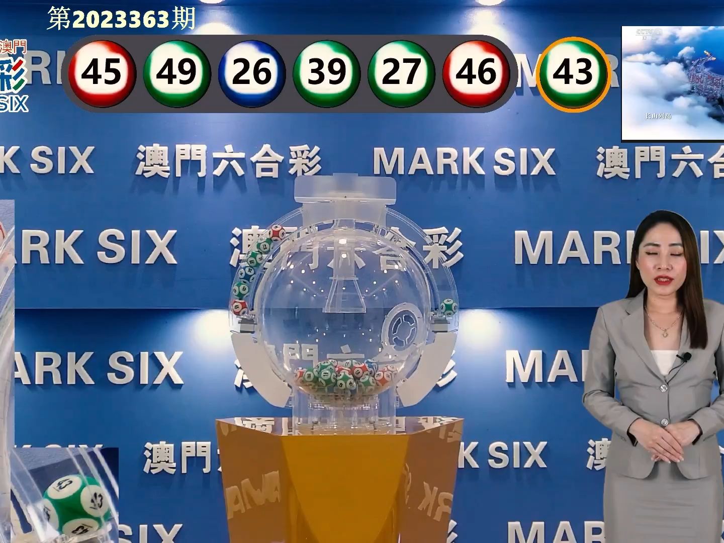 今晚澳門彩開獎(jiǎng)結(jié)果，揭曉幸運(yùn)數(shù)字與你的緣分，澳門彩今晚開獎(jiǎng)結(jié)果，揭曉幸運(yùn)數(shù)字，緣分降臨時(shí)刻！