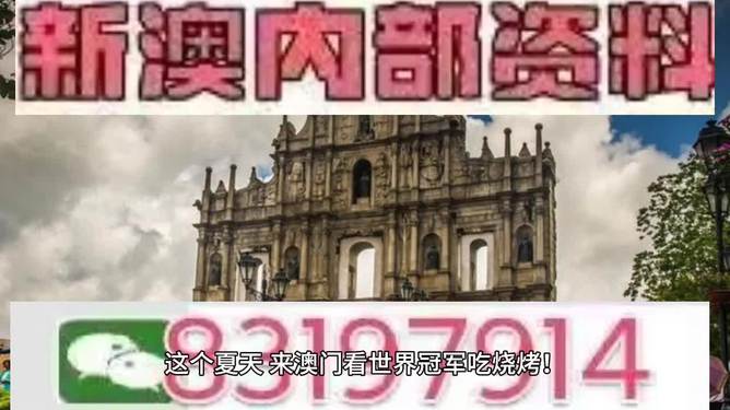 澳門(mén)特馬今晚開(kāi)獎(jiǎng)結(jié)果及彩票背后的文化現(xiàn)象，澳門(mén)特馬今晚開(kāi)獎(jiǎng)結(jié)果與彩票背后的文化探析