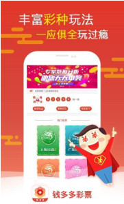 管家婆白小姐四肖開獎時間一，全面解讀與攻略，管家婆白小姐四肖開獎時間詳解及攻略分享