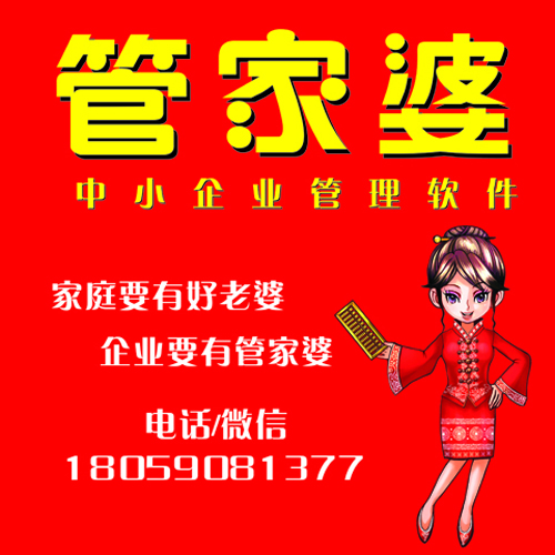 白小姐管家婆四肖八碼，揭秘背后的秘密與運(yùn)用策略，揭秘白小姐管家婆四肖八碼，背后的秘密與策略解析